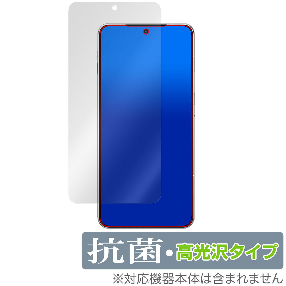 ミヤビックス OverLay 抗菌 Brilliant for Lenovo Legion Y70 2026 XT2611-1 OVCBLLY70Y26/12