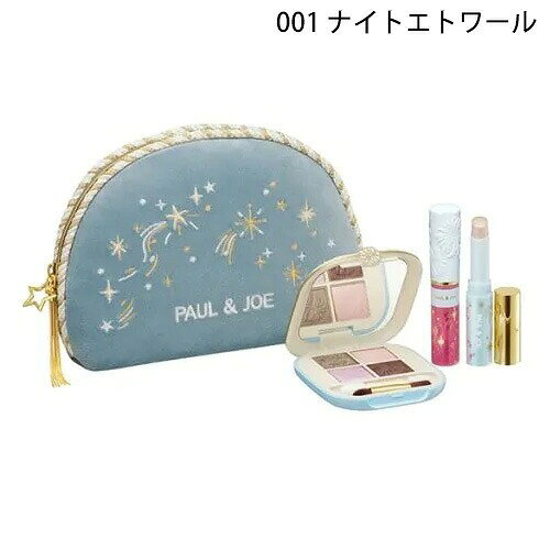 楽天市場】CHANEL シャネルトラベル メイクアップ パレット デスティ