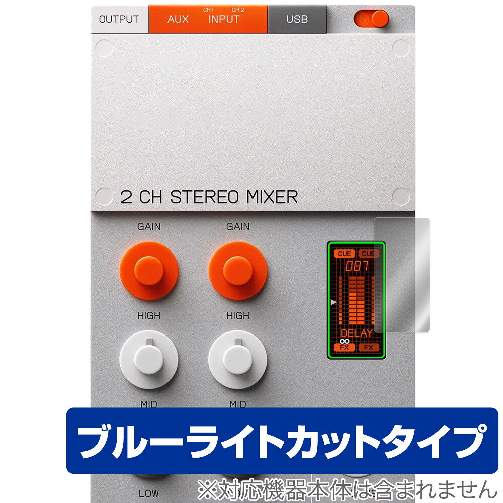 Teenage Engineering EP-136 K.O. sidekick 保護フィルム OverLay Eye Protector for デジタルミキサー 液晶保護 ブルーライトカット