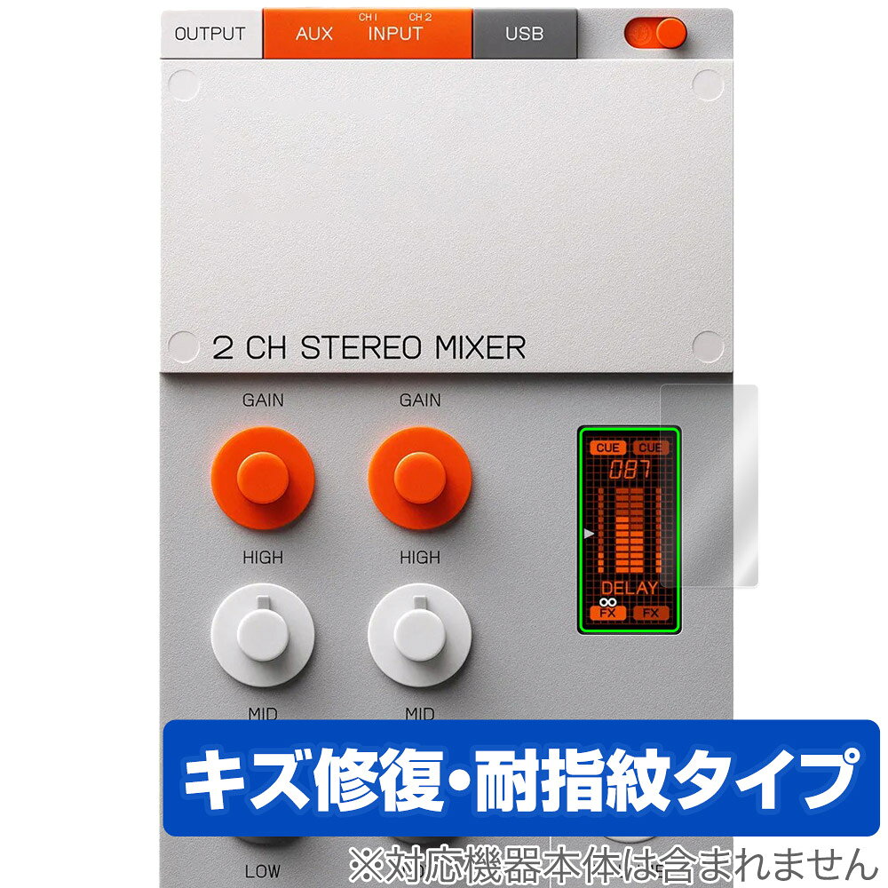 Teenage Engineering EP-136 K.O. sidekick 保護フィルム OverLay Magic for デジタルミキサー 液晶保護 傷修復 耐指紋 指紋防止