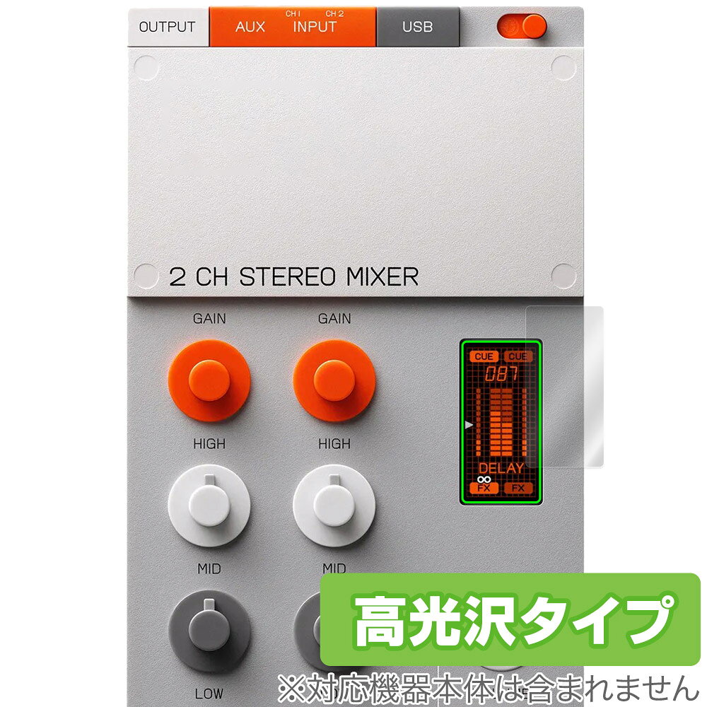 ミヤビックス OverLay Brilliant for Teenage Engineering EP-136 K.O. sidekick OBTEEP136/12