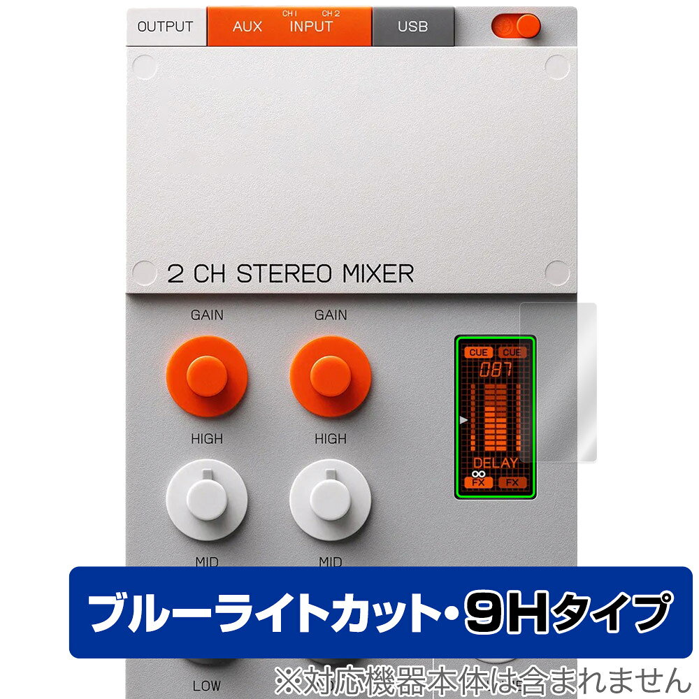 Teenage Engineering EP-136 K.O. sidekick 保護フィルム OverLay Eye Protector 9H for デジタルミキサー 高硬度 ブルーライトカット