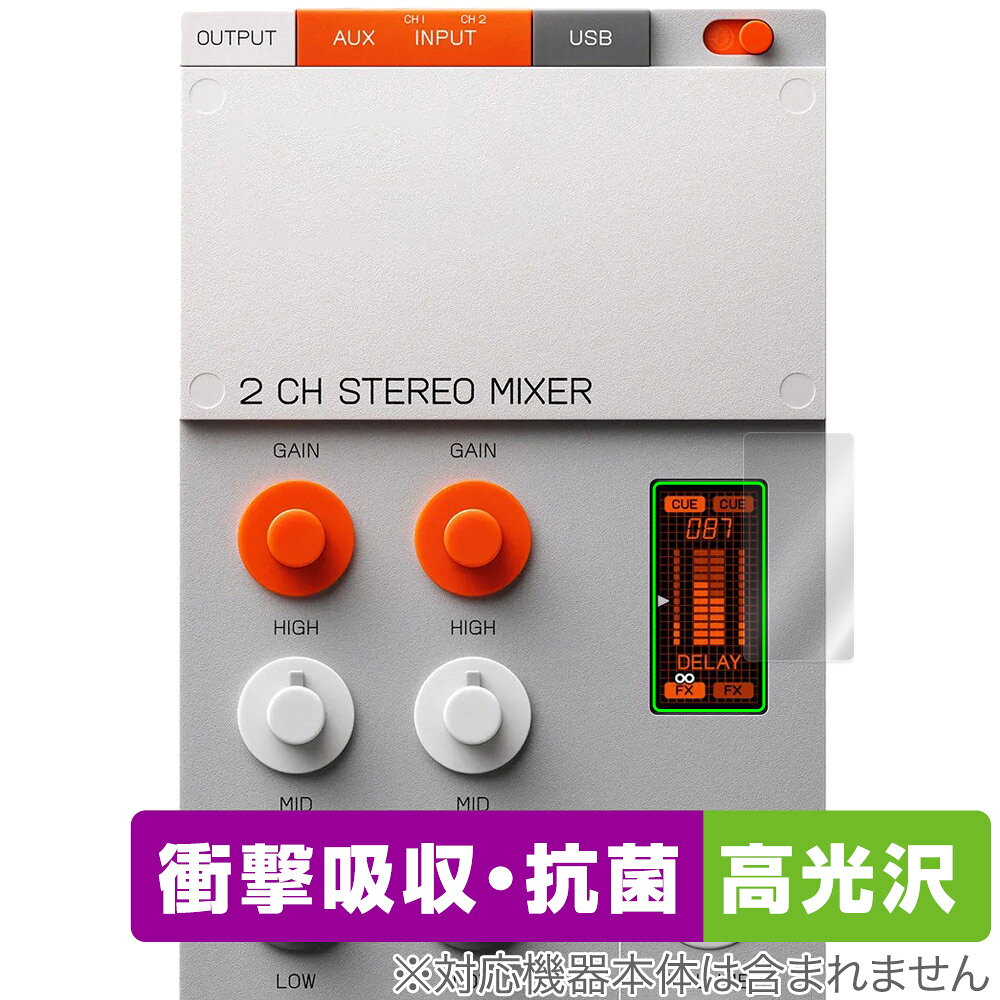 ミヤビックス OverLay Absorber 高光沢 for Teenage Engineering EP-136 K.O. sidekick OCTEEP136/12