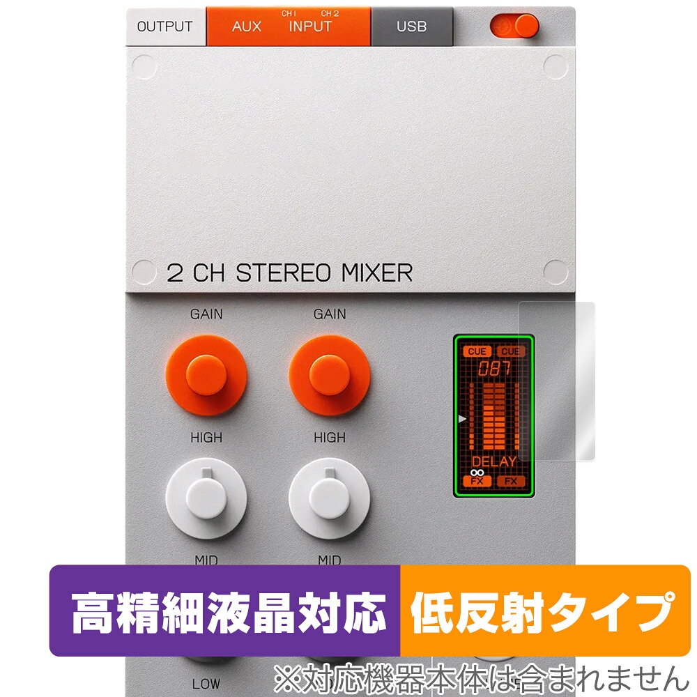 ミヤビックス OverLay Plus Lite for Teenage Engineering EP-136 K.O. sidekick OTTEEP136/12