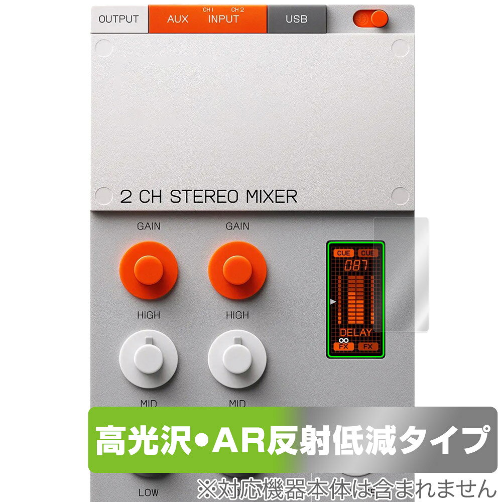 Teenage Engineering EP-136 K.O. sidekick 保護フィルム OverLay Brilliant Premium for デジタルミキサー 液晶保護 高光沢 AR 反射低減