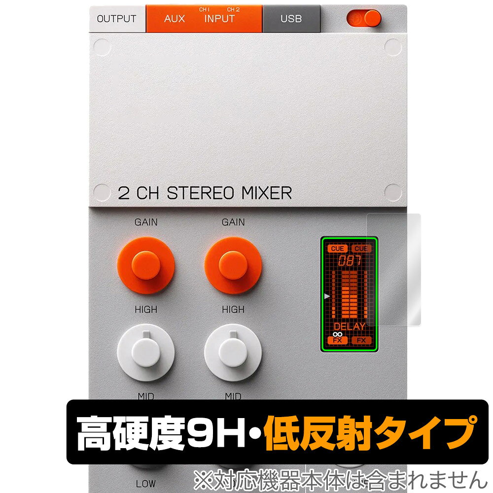 Teenage Engineering EP-136 K.O. sidekick 保護フィルム OverLay 9H Plus for デジタルミキサー 9H 高硬度 アンチグレア 反射防止