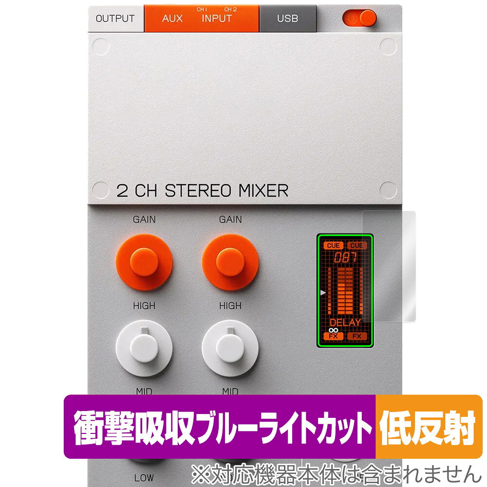 ミヤビックス OverLay Absorber 低反射 for Teenage Engineering EP-136 K.O. sidekick OATEEP136/12
