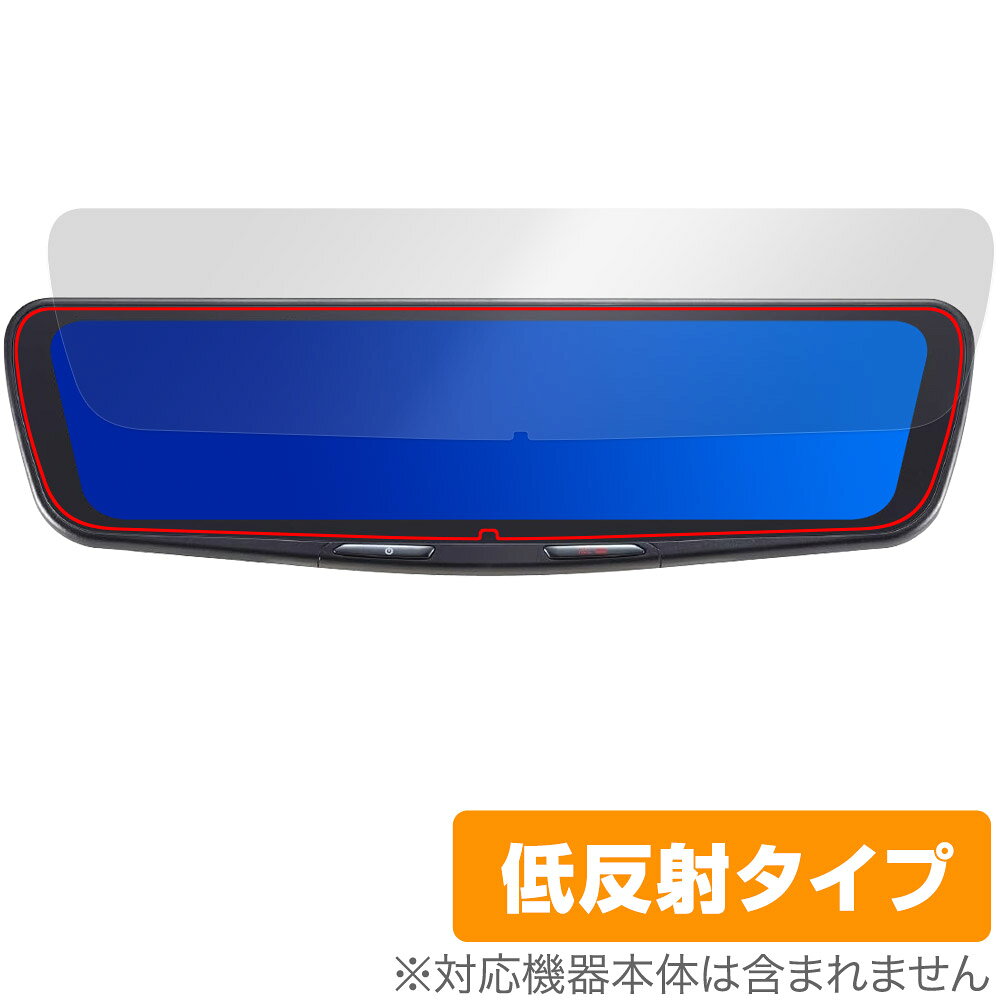 ミヤビックス OverLay Plus for ALPINE 12型 ドライブレコーダー搭載デジタルミラー DVR-DM1200A2 OLADM12A2/1