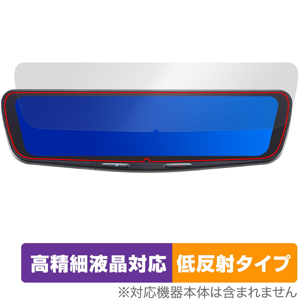 ミヤビックス OverLay Plus Lite for ALPINE 12型 ドライブレコーダー搭載デジタルミラー DVR-DM1200A2 OTADM12A2/1