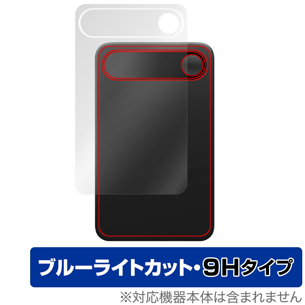 Comulytic Note Pro