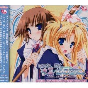 Amazon.co.jp: PCソフト「ちいさな彼女の小夜曲」主題歌マキシ
