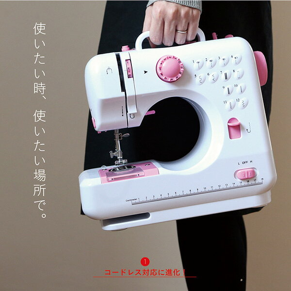 楽天市場】SIS SIS コンパクト電動ミシン FHSM-505B PINK | 価格比較