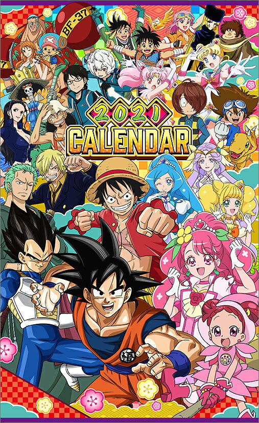 楽天市場】東映アニメーション エンスカイ21カレンダー テレビアニメ