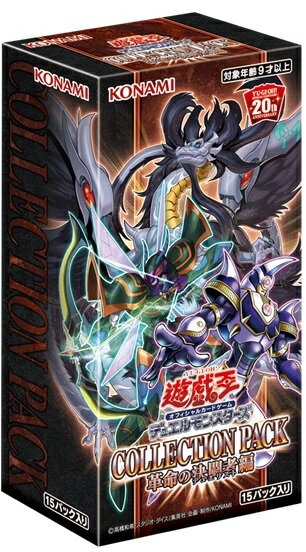 楽天市場】コナミデジタルエンタテインメント 遊戯王OCG デュエル