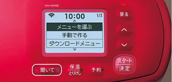 SHARP ヘルシオ ホットクック 電気無水鍋 1.6L レッド系 KN-HW16F-R