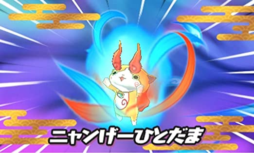 楽天市場】レベルファイブ 3DS 妖怪ウォッチ2 真打 【3DS