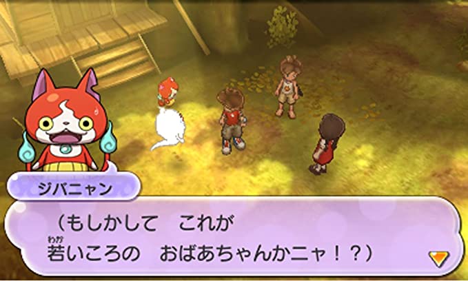 ３ＤＳ　妖怪ウォッチ２　真打　【３ＤＳ】