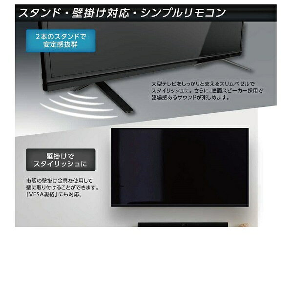 楽天市場】マクスゼン maxzen 4K対応液晶テレビ JU50SK04 | 価格比較