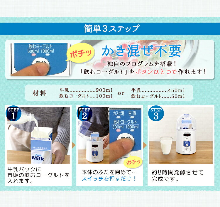 アイリスオーヤマ ヨーグルトメーカー IYM-013 ホワイト(630g)
