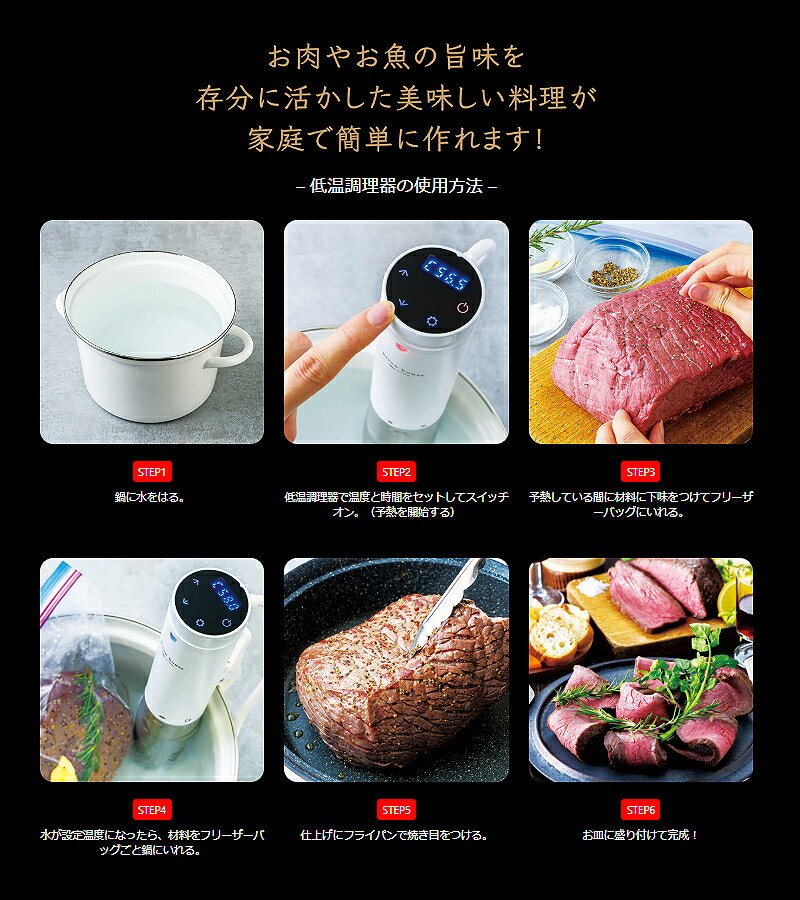楽天市場】グリーンハウス GREEN HOUSE 低温調理器 ブラック GH-SVMA