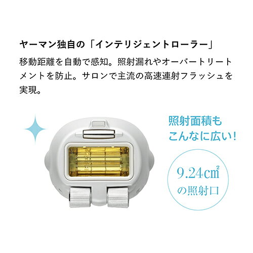 楽天市場】ヤーマン YA-MAN レイボーテR フラッシュハイパー STA-205L