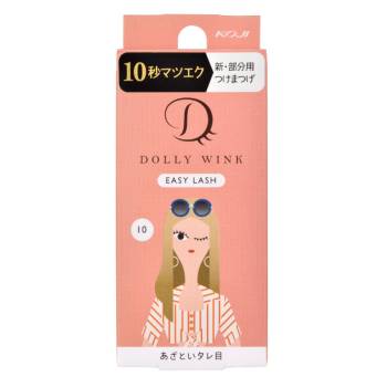 ドーリーウインク イージーラッシュ NO.10