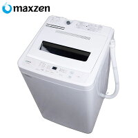 maxzen 6.0kg 全自動洗濯機 JW60WP01WH