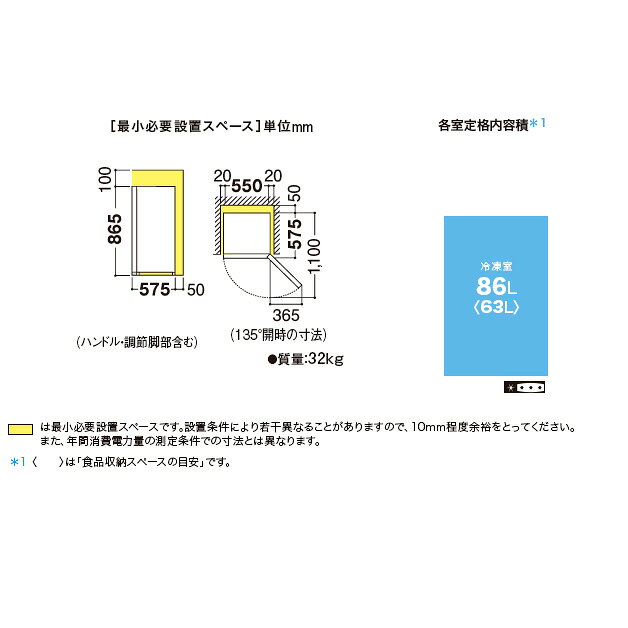 楽天市場】シャープ SHARP 冷凍庫 FJ-HS9X-W | 価格比較 - 商品価格ナビ