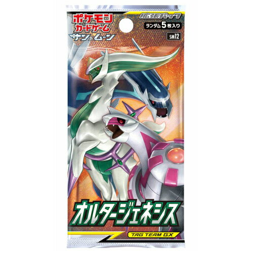 楽天市場】ポケモン ポケモンカードゲーム サン＆ムーン 拡張パック