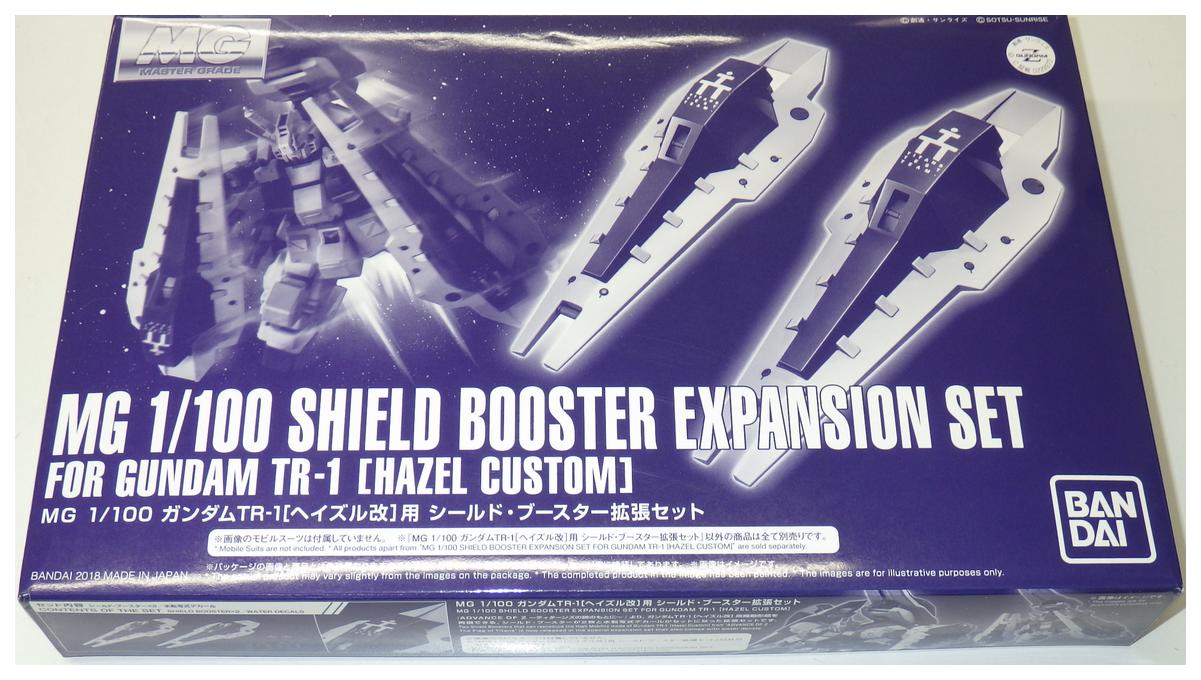 楽天市場】バンダイ MG 1/100 ガンダムTR-1 ヘイズル改 用 シールド
