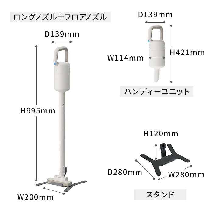 楽天市場】プラマイゼロ プラスマイナスゼロ 掃除機 コードレス