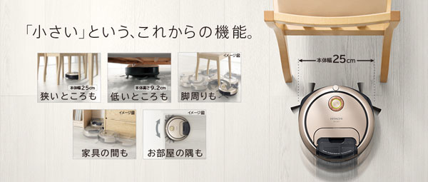 楽天市場】日立グローバルライフソリューションズ HITACHI ミニマル