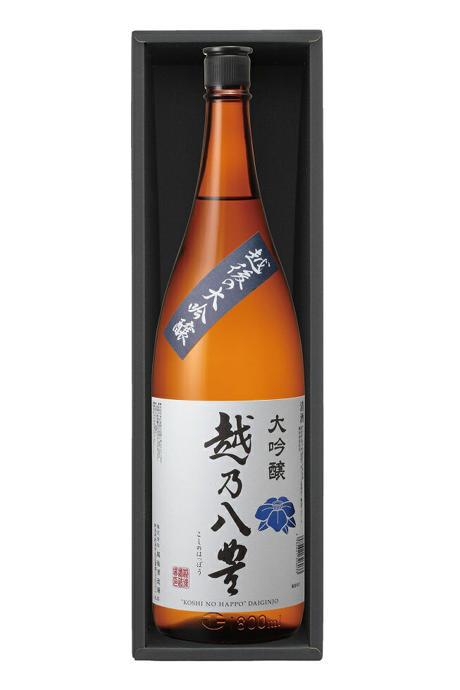 Koshi no Happo