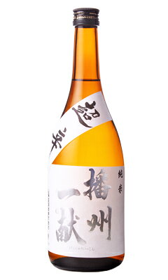播州一献 画像 2