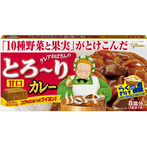 ３１個 グリコ クレアおばさんシリーズ＆ジャワカレー★ワイヤーバスケット付き！ クレアおばさんのハッシュドビーフ | 【公式】江崎グリコ(Glico)