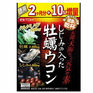 深海力　380粒 Amazon.co.jp: 深海力（うみのちから） 380粒 : ドラッグストア