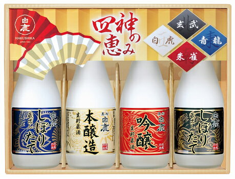 ぺ*こ様 黒松白鹿 「千年壽・山田錦」セット MS-40 ×3箱 楽天市場】辰馬本家酒造 黒松白鹿 豪華千年壽・山田錦セット MS-40