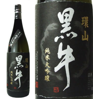 Kuroushi 画像 6