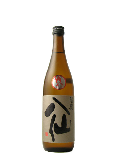 Mutsu Hassen