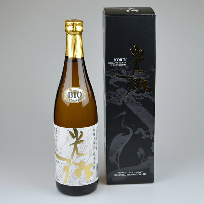 光琳 有機純米吟醸 720ml