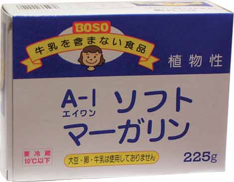 ボーソー油脂 A1 ソフトマーガリン 225g