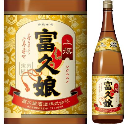 楽天市場】オエノンプロダクトサポート 富久娘 IBJ留型 富久娘上撰 1.8