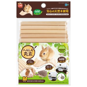 へんしん丸太M 小動物用品/玩具