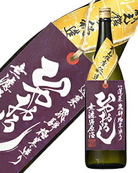 蓬莱 画像 15