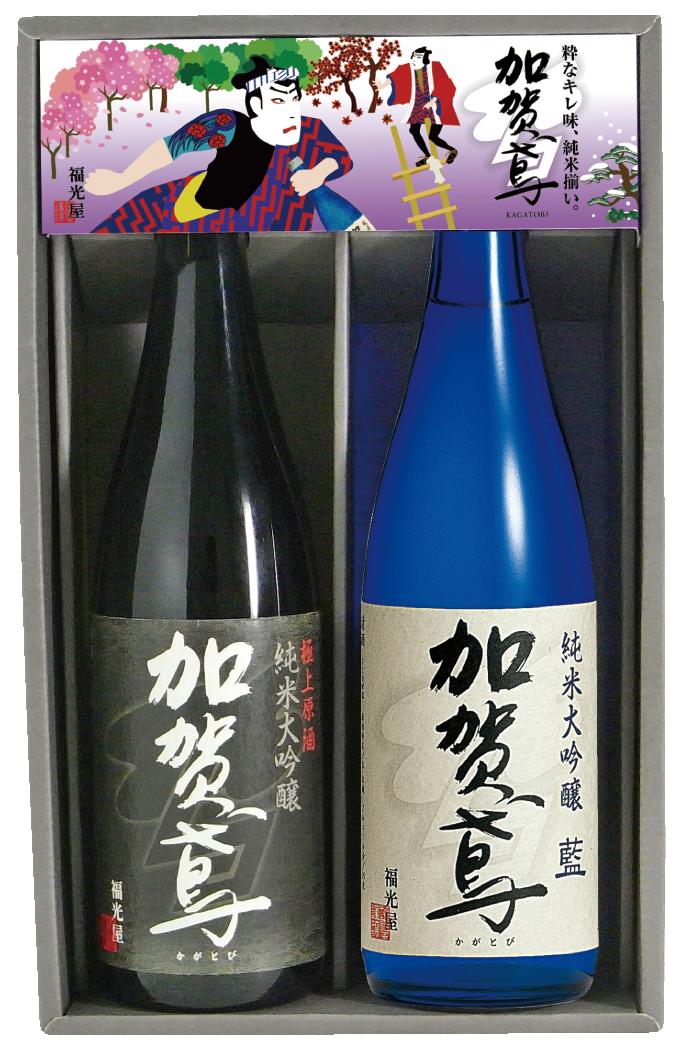 Kagatobi 画像 9