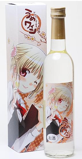 明利 うめ物語 うめワイン 500ml