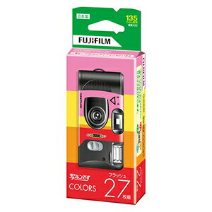 楽天市場】富士フイルム フジカラー｜FUJICOLOR LEDビュアープロ HR-2