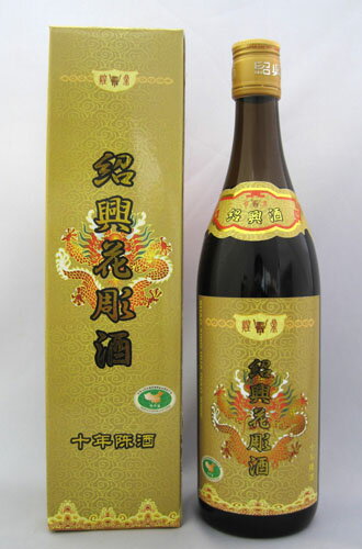 楽天市場】友盛貿易 煌鼎牌 陳年10年 紹興花彫酒 640ml | 価格比較