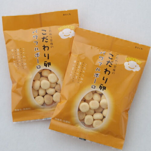 セラ・ルージュ こだわり卵のパワフルボーロ 30g