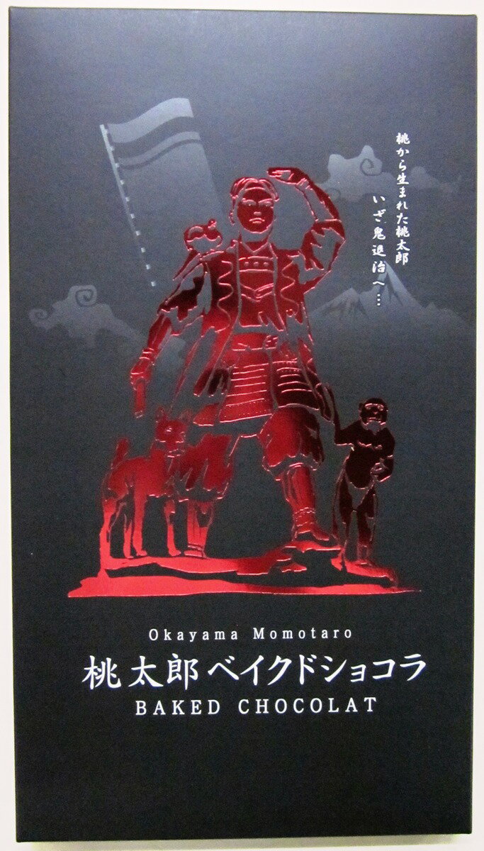 楽天市場】豊上製菓 ナガトヤ 栃木スカイベリーベイクドショコラ 12個